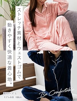 2着パジャマ ベロア レディース ルームウェア 長袖 部屋着 ベロア 楽天市場】パジャマ ベロア レディース ルームウェア 長袖 部屋